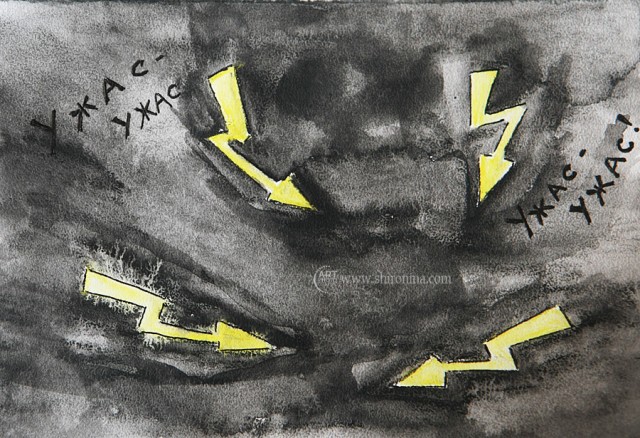 LOST акварельный - под другим углом зрения