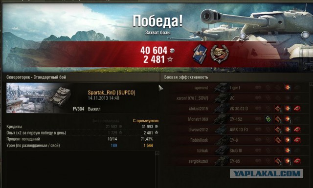 Wargaming 8