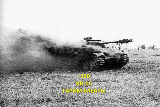 Wargaming 8