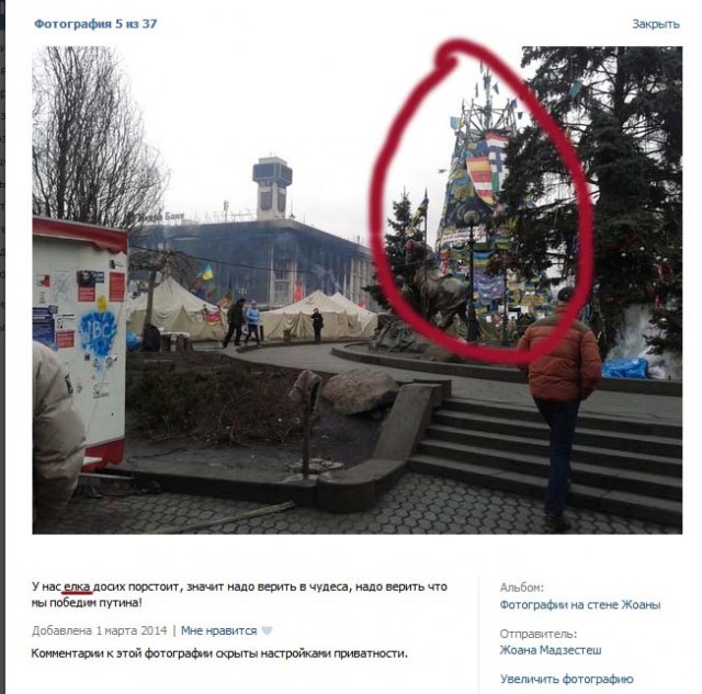 Дочь Новодворской