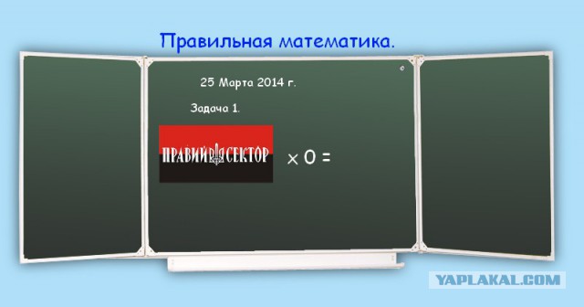 Правый сектор объявил джихад МВД Украины