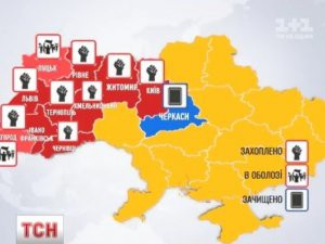 Как Западенщина отделялась от Украины