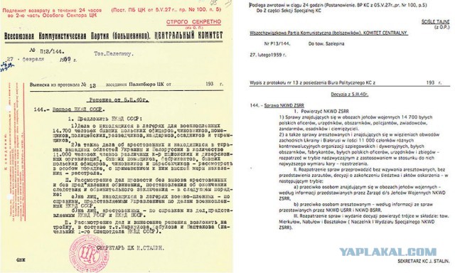 60 лет со дня смерти великого человека