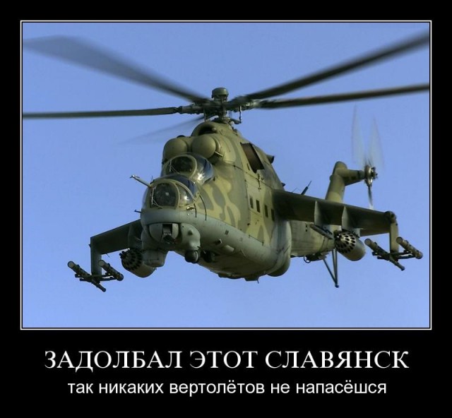 Танк в Луганске