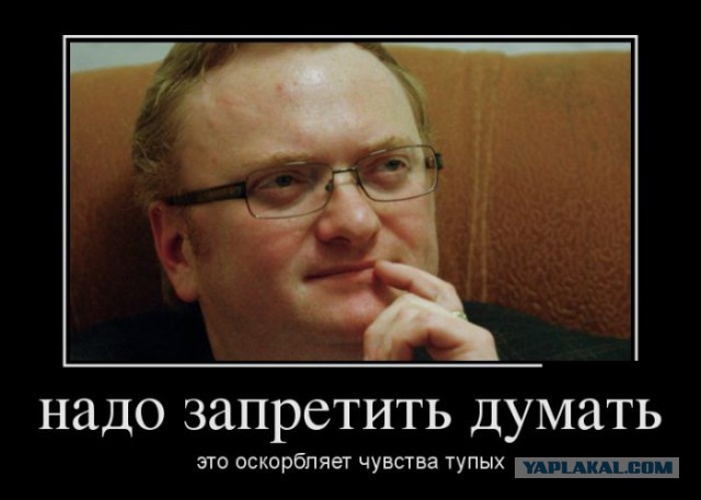 Кнопкодавы за работой
