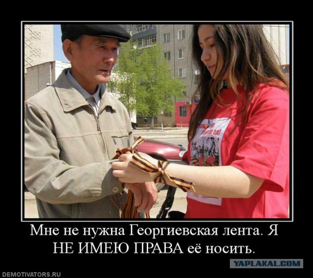 Они скоро ее к сливным бачкам привязывать начнут..