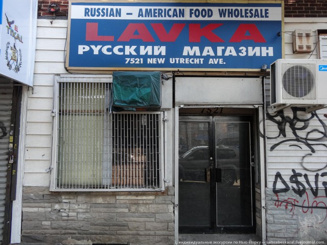 Разный Нью-Йорк