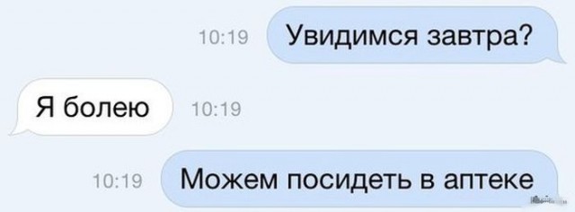 Смешные комментарии из соц.сетей