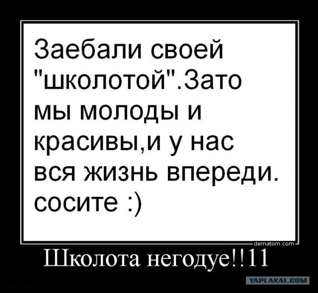 Не ходите вконтакт! Там бывают серьезные пацаны
