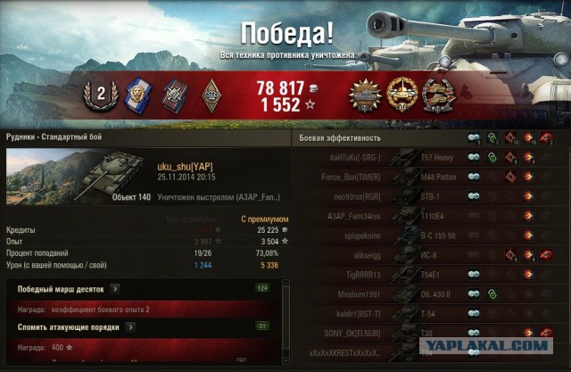 Wargaming 16