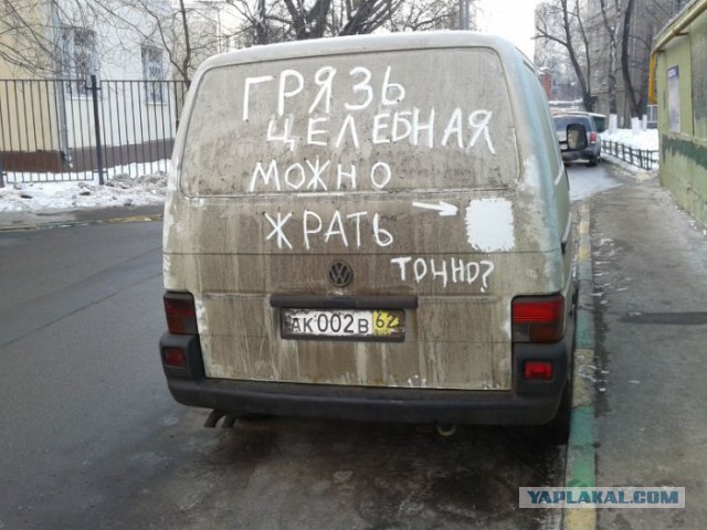 Надписи на авто
