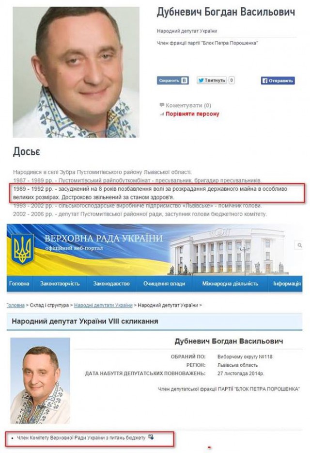 Мэр Запорожья послал Ляшко  на х..