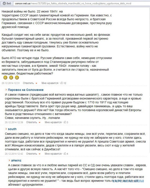 Украина всё?