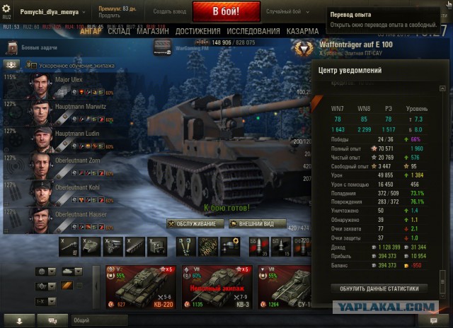 Wargaming 18