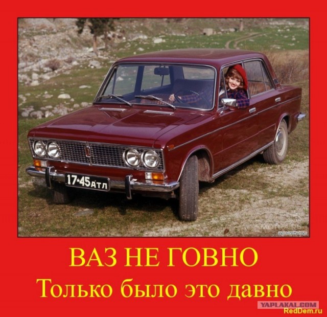 Россия матушка