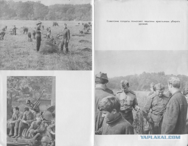 Чехословакия-68