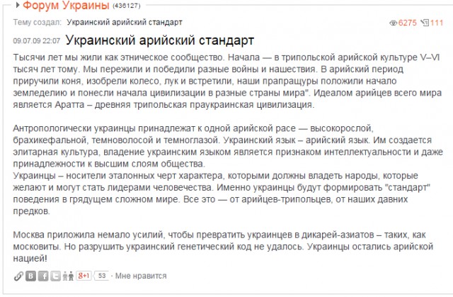 Геноцид Русских в Киргизии