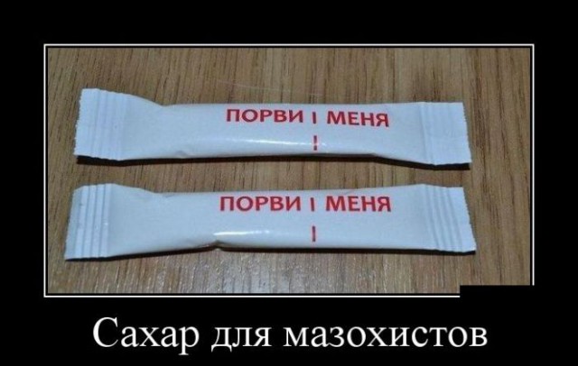 Для улыбок с утра