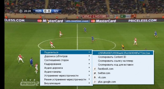 Champions League Сезон 2014/2015