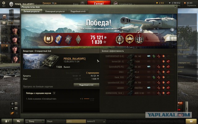 Wargaming 22