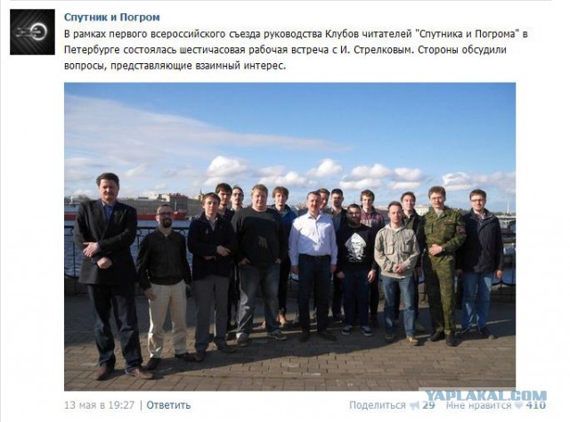 Перемирие кончилось, едва начавшись. Часть 10