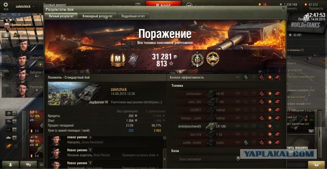 Wargaming 26