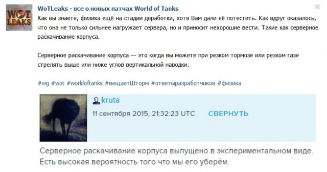 Wargaming 27