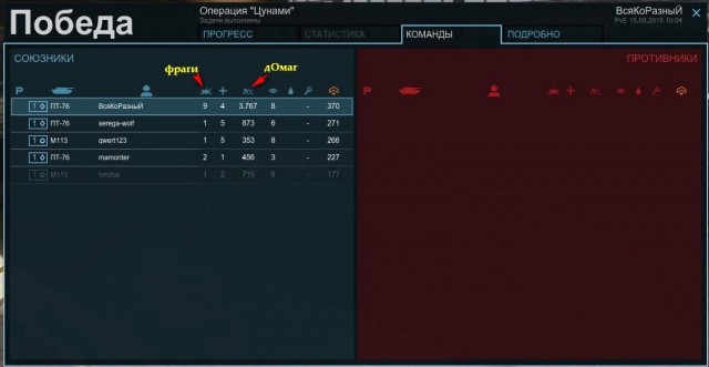 Wargaming 27