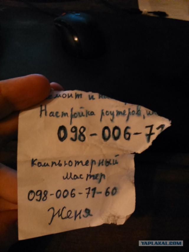Компьютерный мастер Дима