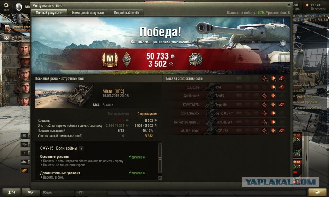 Wargaming 27