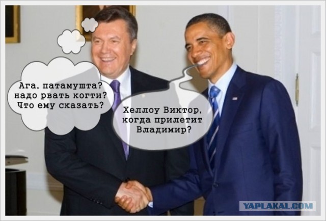 Послезавтра Америке - всё. Того!