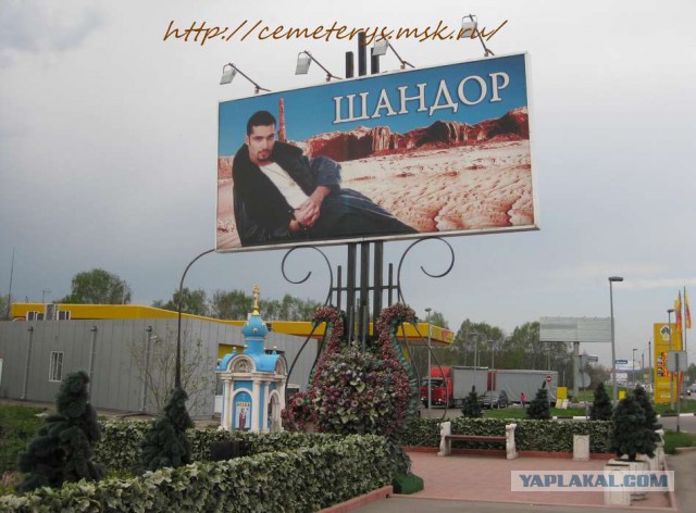 Могилы на российских дорогах