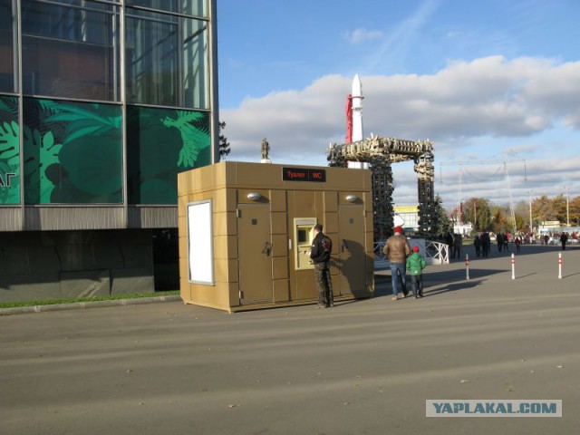 Взгляд на Москву из замкадья