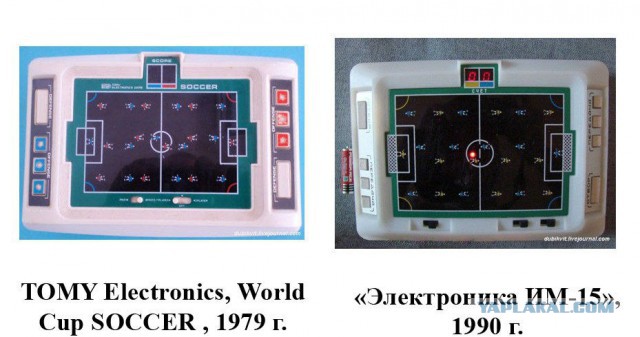 Ничего не напоминает?