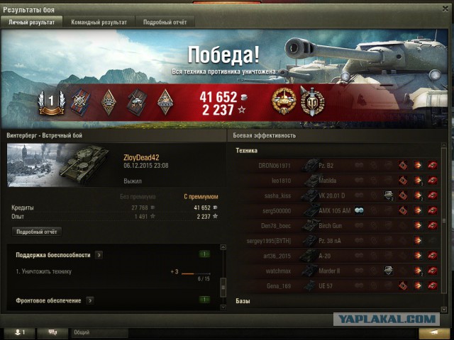 Wargaming 30!