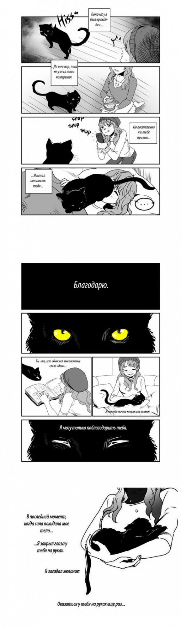 Несерьезные картинки на воскресенье