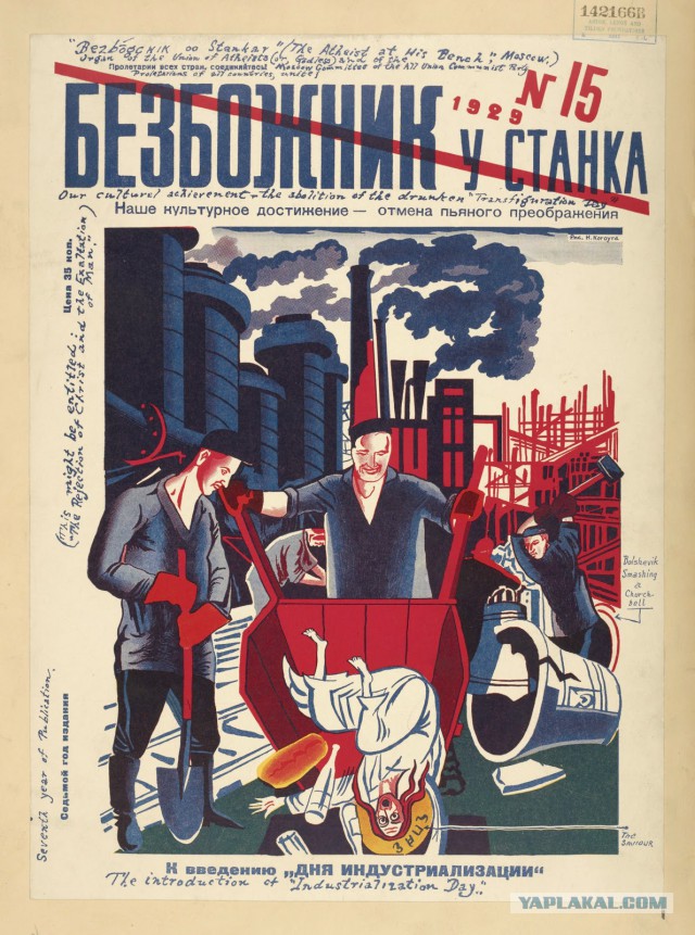 За что сажали по ст. 58 УК СССР (враг народа)