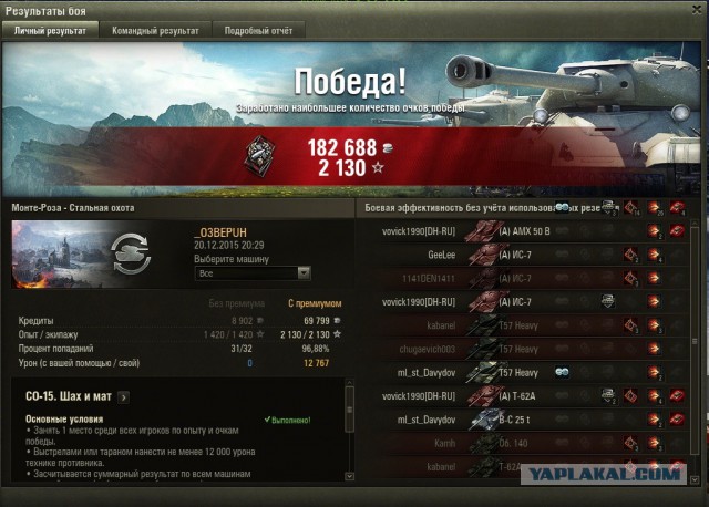 Wargaming 30!