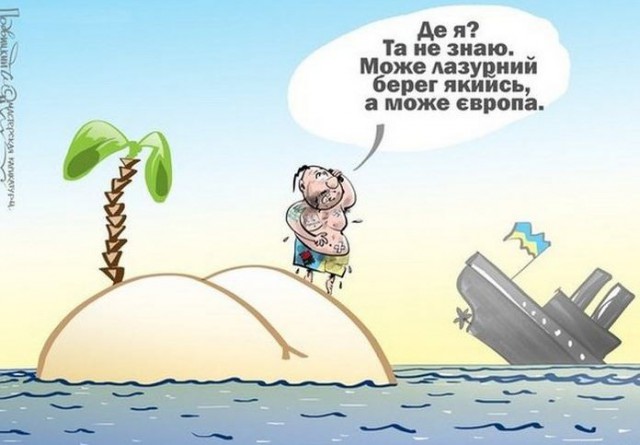 Обзор сми по Украине