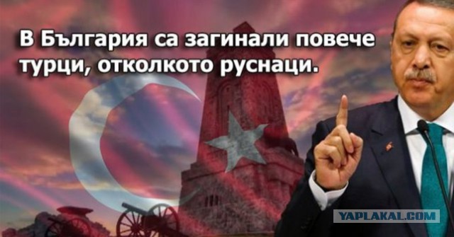 Болгария, которую мы потеряли