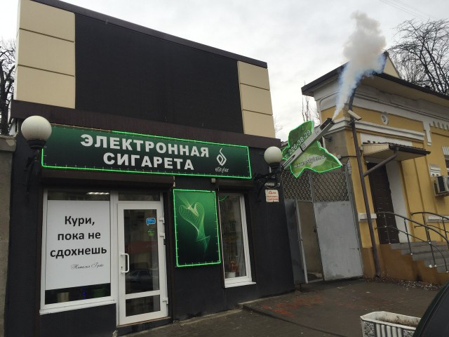 Ученые призвали ВОЗ воздержаться от жесткого контроля электронных сигарет