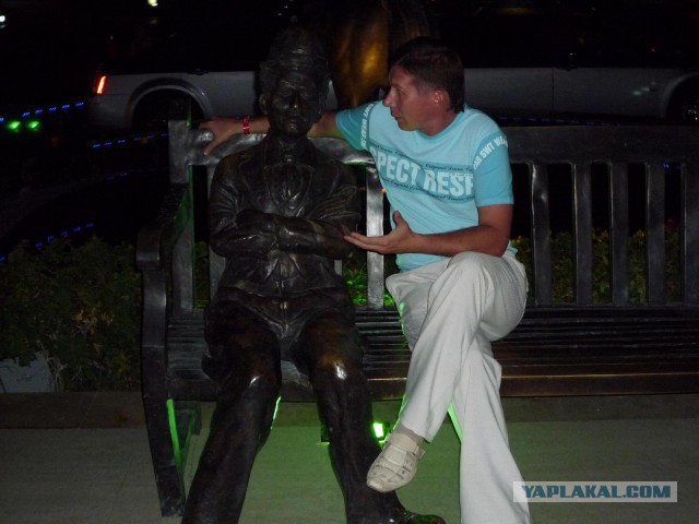 Сядь со мною рядом!