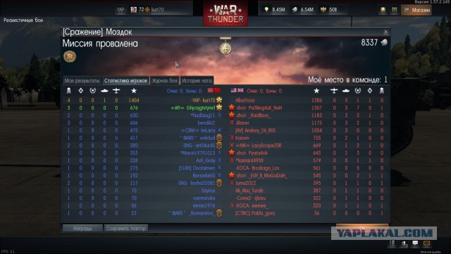 War Thunder
