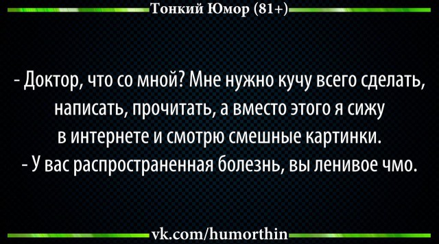 Смешные комментарии 26.06.2016
