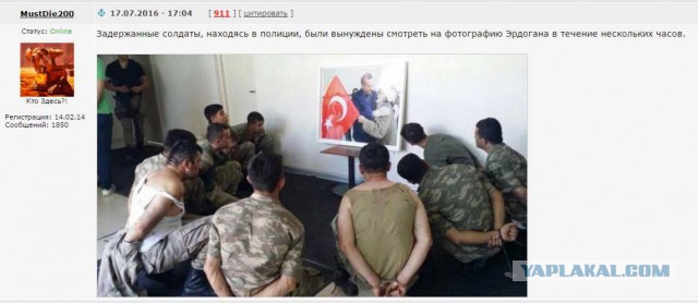 Фоторепортаж: переворот в Турции - хроника событий