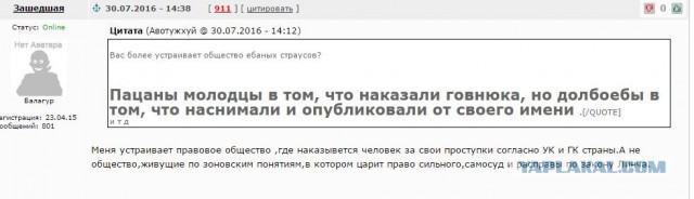ВИЧ-инфицированный насильник вышел на свободу и снова начал охоту