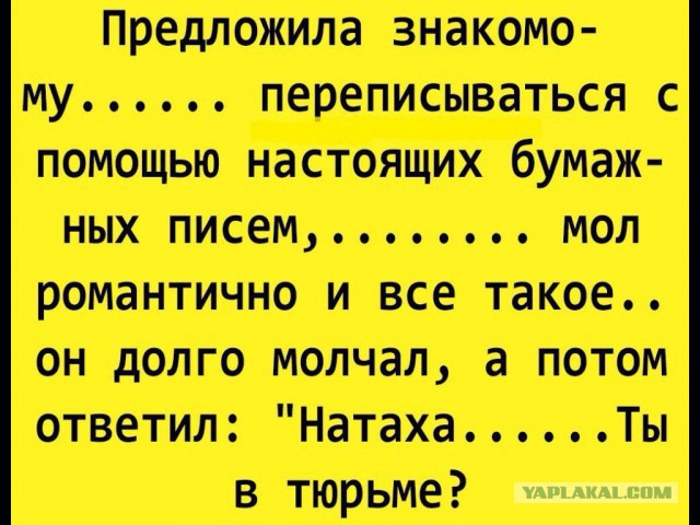 Смешные комментарии из социальных сетей 09.09.2016