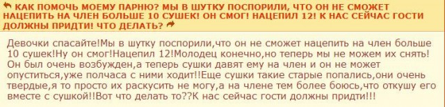 Немного абсурда из сети