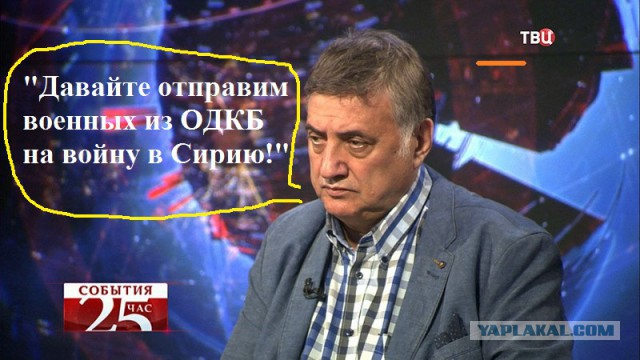 Трамп - наш президент?