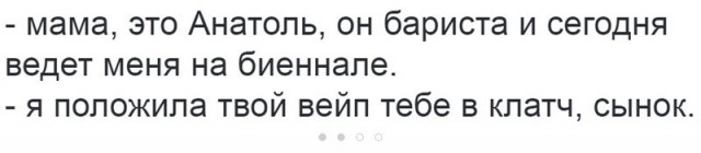 Высказывания и мысли в картинках